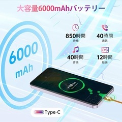 【新品】Android スマホの画像