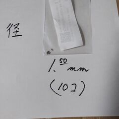 ラジコン用部品セットボールベアリング交換ボール 2mm 1.50mmの画像