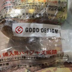 ☆オンダ製作所 ONDA WL2-1313-S 13AダブルロックジョイントWL2型 エルボテーパめねじ 黄銅製◆ダブルシール構造の画像