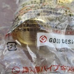 ☆オンダ製作所 ONDA WL2-1313-S 13AダブルロックジョイントWL2型 エルボテーパめねじ 黄銅製◆ダブルシール構造の画像