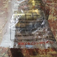 ☆オンダ製作所 ONDA WL2-1313-S 13AダブルロックジョイントWL2型 エルボテーパめねじ 黄銅製◆ダブルシール構造の画像