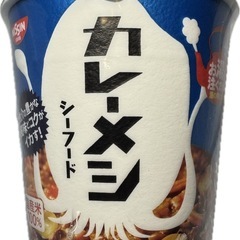 カレーメシ  シーフードあじ味の画像