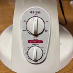 健康UP・HEATER電気ストーブCH-1200の画像