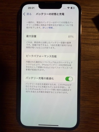 iPhone13 pro 128GB