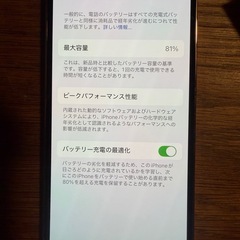 iPhone13 pro 128GBの画像