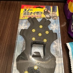 決まりましたの画像