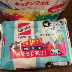 決まりましたの画像