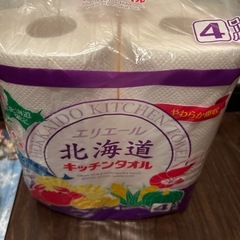 決まりましたの画像