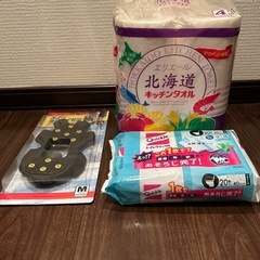 決まりましたの画像