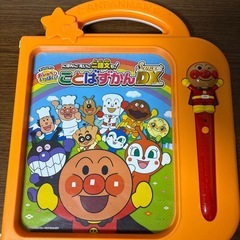 アンパンマンおしゃべりいっぱいことばずかんスーパーDXの画像
