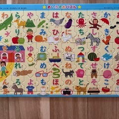 恐竜・ヒーロー・車両・ひらがなパズルせっとセットの画像