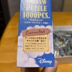 PIXAR ジグソーパズル　1000ピース
の画像