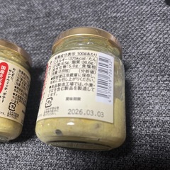 さばマヨカレーの画像