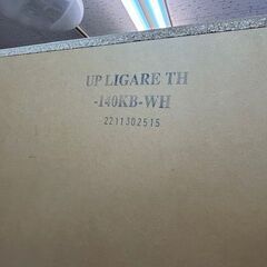 ニトリ食器棚　リガーレ　140KB-WH　ソフトクローズ引出し　サイズ(約)：幅141×奥行51×高さ202cmニトリ食器棚　リガーレ　140KB-WH　ソフトクローズ引出し　サイズ(約)：幅141×奥行51×高さ202cmの画像
