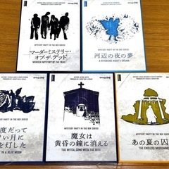 【北九州】12/7（日）第一回マダミス会　マーダーミステリー初心...