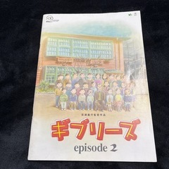 11/6まで★映画　猫の恩返し　ギブリーズ　パンフレットの画像