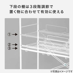 洗濯機ラック (DK003 ホワイト) ニトリ の画像