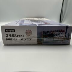 ★未開封品★nitori ニトリ 2段重ね出来る 伸縮 シューズラック★の画像