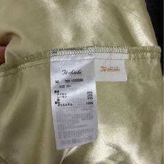 【決まりました】テチチの画像