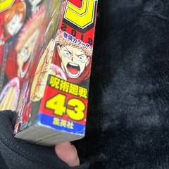 11/6まで★週刊少年ジャンプ　2018年の画像