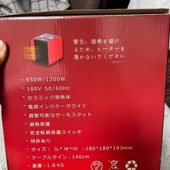 セラミックファンヒーターの画像