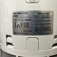 スリーアップ スリムタワー冷風扇 EFD-1701 2019年製 の画像