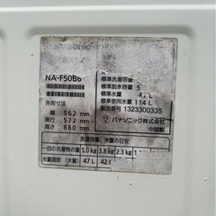 洗濯機パナソニックの画像