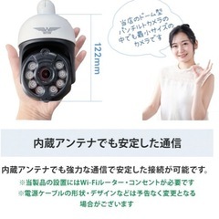 みてるちゃんぼ防犯カメラの画像