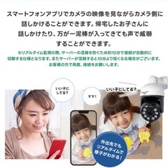 みてるちゃんぼ防犯カメラの画像