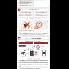 みてるちゃんぼ防犯カメラの画像