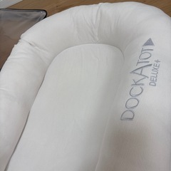 ドッカトット デラックス 0〜8ヶ月用 ベビーベッド DockATot Deluxe+の画像