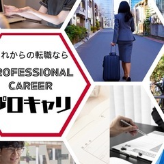 未経験OK｜動画編集アシスタント（SNS・YouTube中心）正社員募集の画像