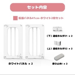 gu mode ベビーサークルの画像