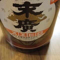 純米大吟醸酒&上扇末廣セットの画像