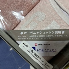 Babyグッズの画像