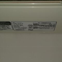 2015年製のエアコン 取外できるかた限定の画像