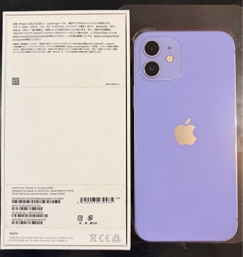 iPhone12 64GB 