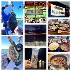 2025年11月第2週❗️手ぶらで『ヒラメ』船釣り楽しも〜🎣第6...