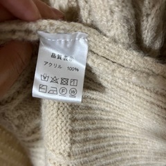 カーディガンの画像