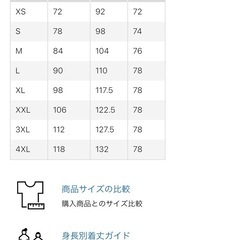 ユニクロ　
ウォームストレッチパンツ　ネイビーの画像