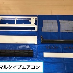 エアコンクリーニング¥6,600(税込み)年末3大キャンペ…