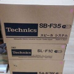 テクニクス　オーディオ　レコードの画像