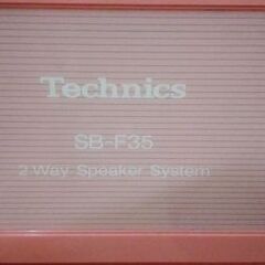 テクニクス　オーディオ　レコードの画像