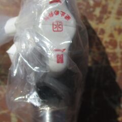 ☆キッツ KITZ ガスバルブ 3/4 ガス栓◆高品質・軽量・コンパクトの画像