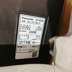 【ジャンク品】Panasonic 掃除機 2017年製の画像