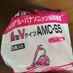 【ジャンク品】Panasonic 掃除機 2017年製の画像