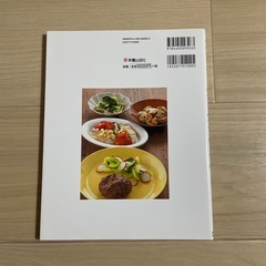 ぜんぶレンチン! 糖質オフのやせる作りおきの画像