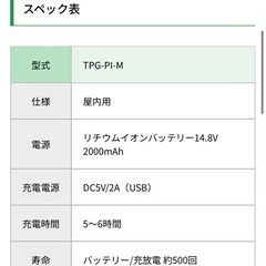 突風GAN トムキャット　エアーダスターの画像