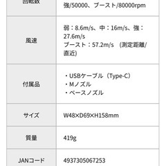 突風GAN トムキャット　エアーダスターの画像