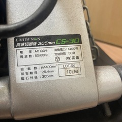 高速カッター  数回だけ使用！早い者勝ちです。の画像